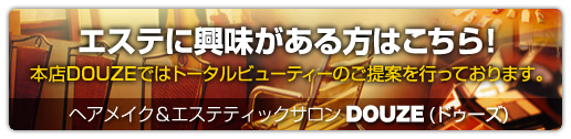flatオーナーのblog_カウンセリング日記