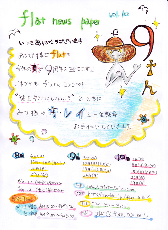 2012spring&summer Color