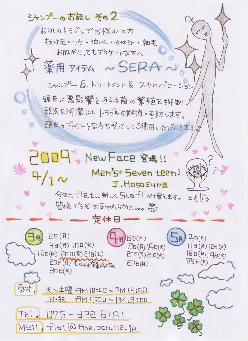 vol.61-2