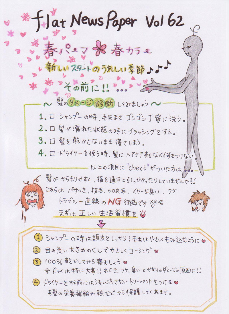 vol.62-1