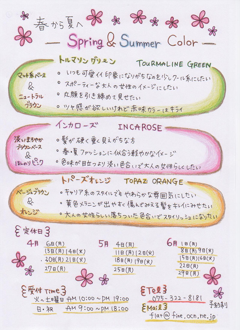 vol.62-2