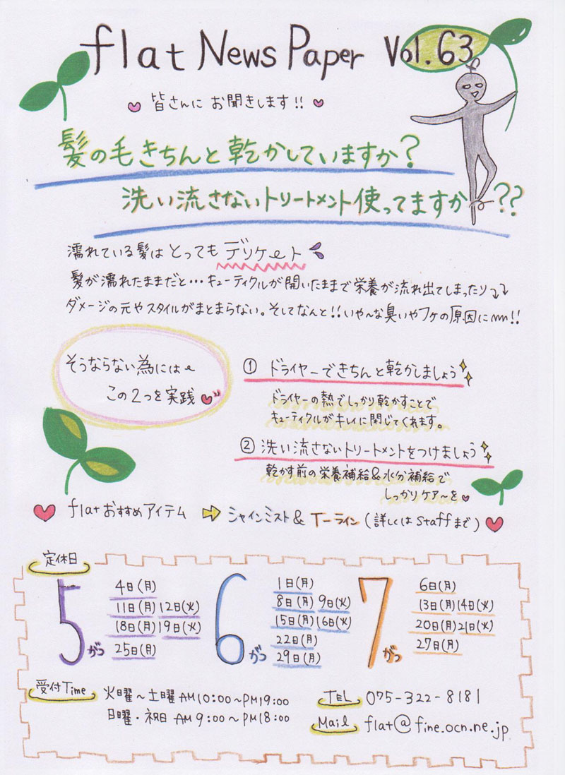 vol.63-1