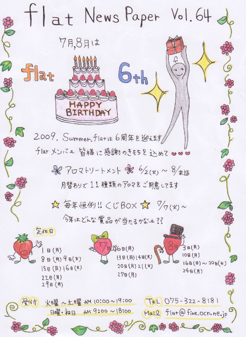 vol.64-1