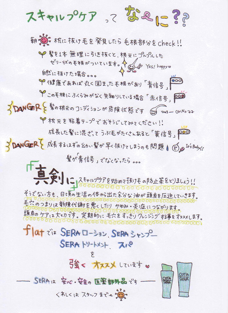 vol.64-2