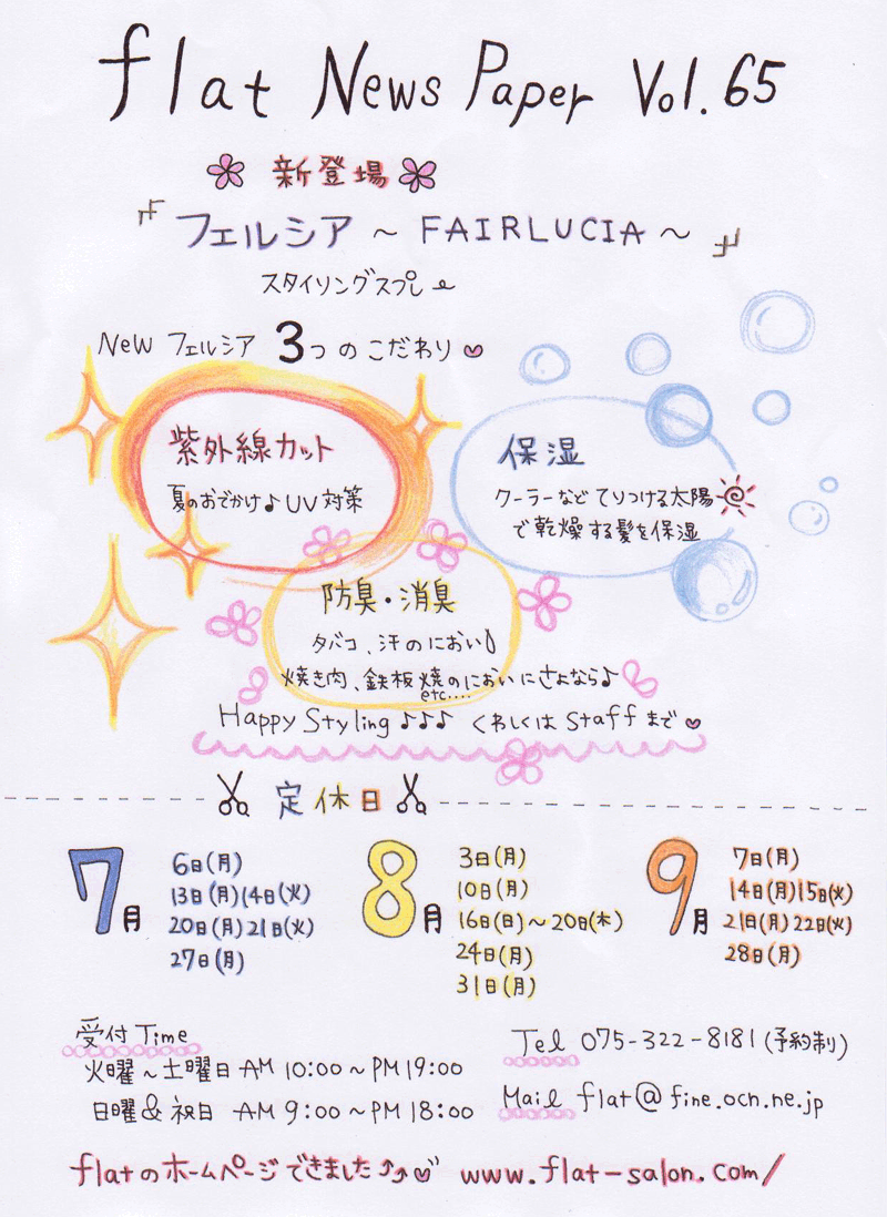 vol.65-1