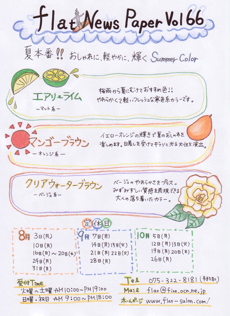 vol.66-1