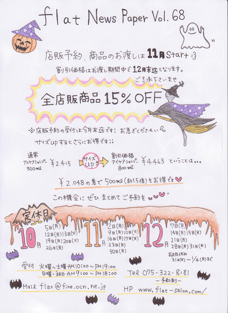 vol.66-2