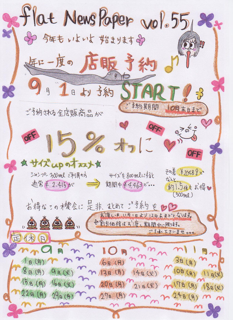 vol.55-1