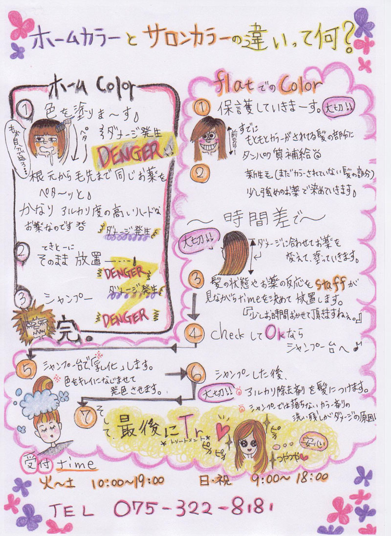 vol.55-2