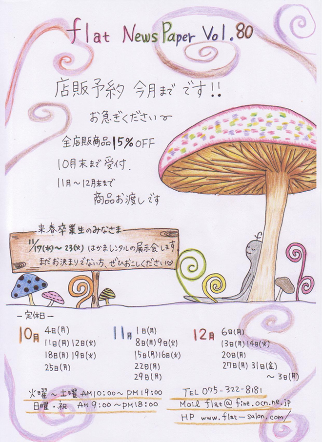 vol.80-1