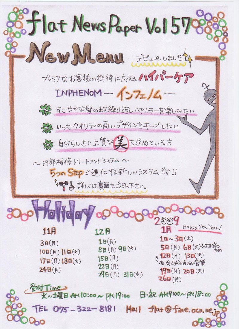 vol.57-1