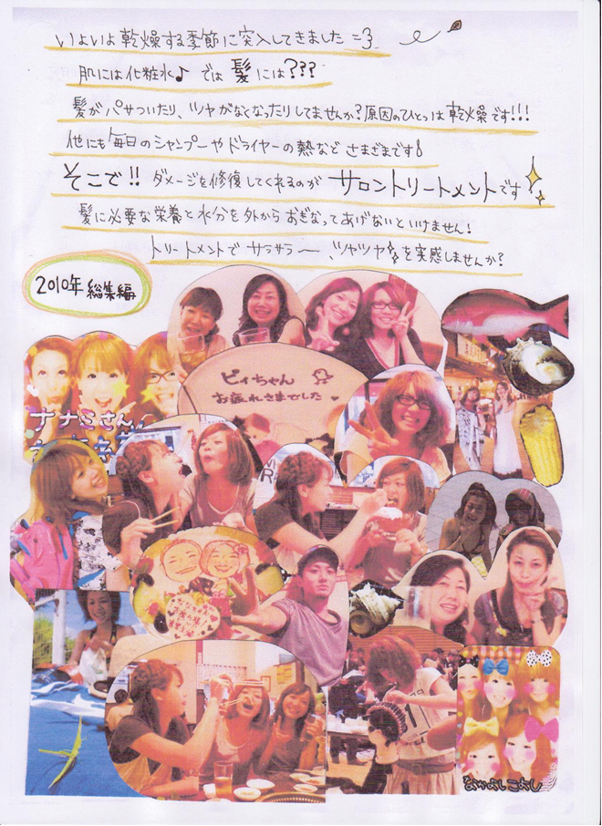 vol.82-2