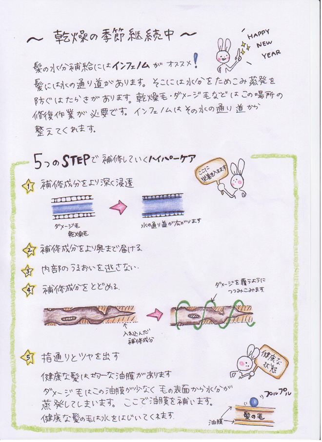 vol.83-2