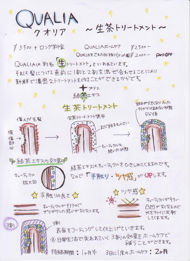 vol.84-2