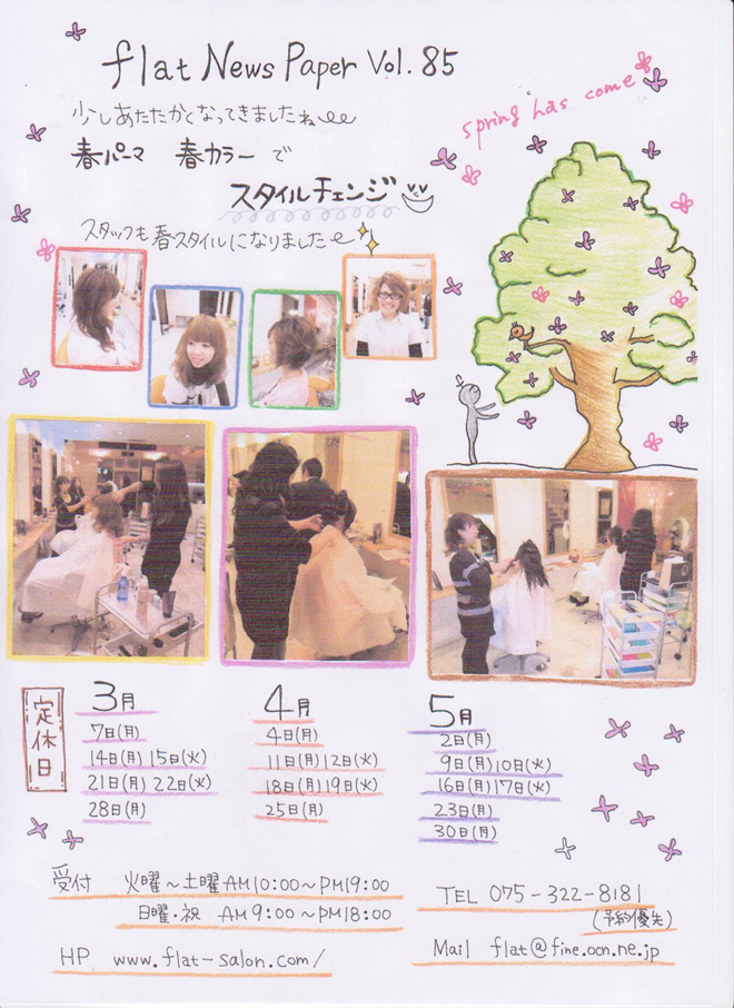 vol.85-1