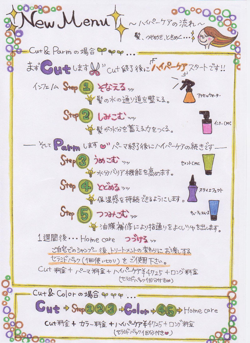 vol.57-2