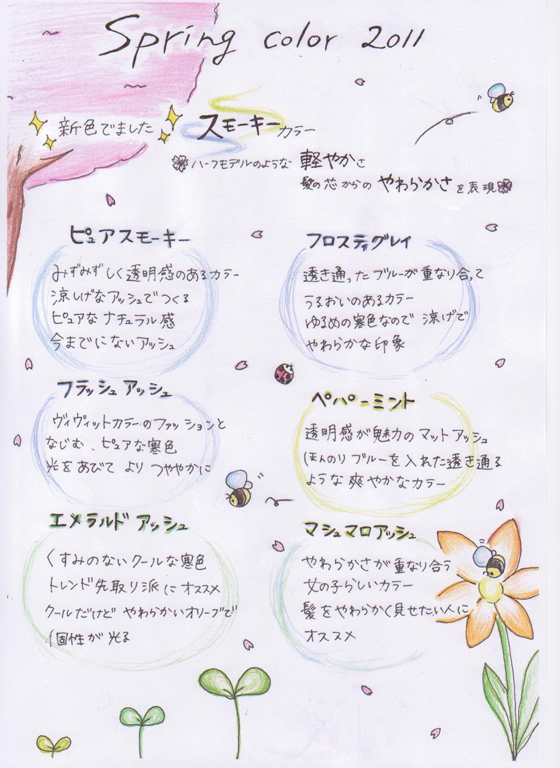 vol.86-2