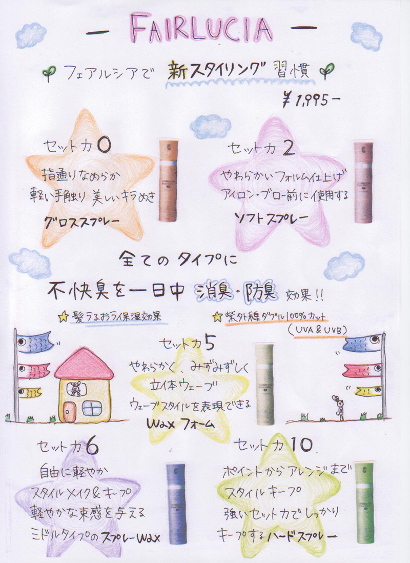 vol.87-2