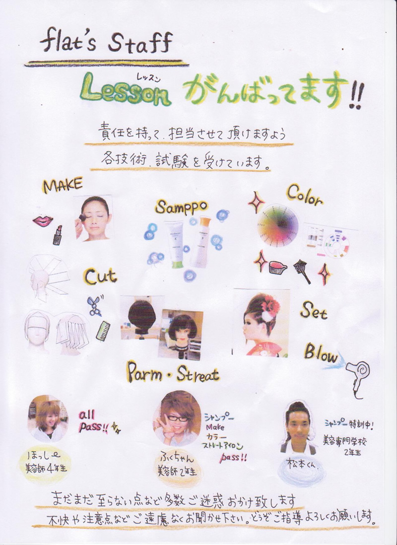 vol.88-2