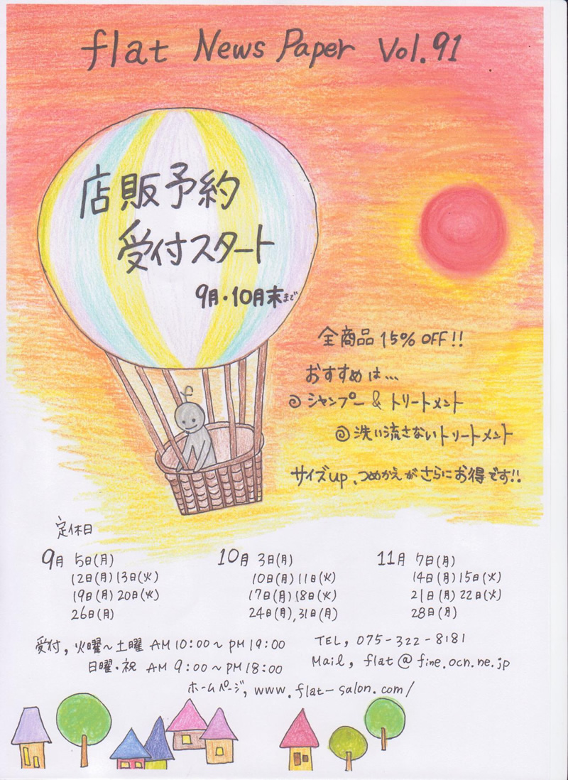 vol.91-1