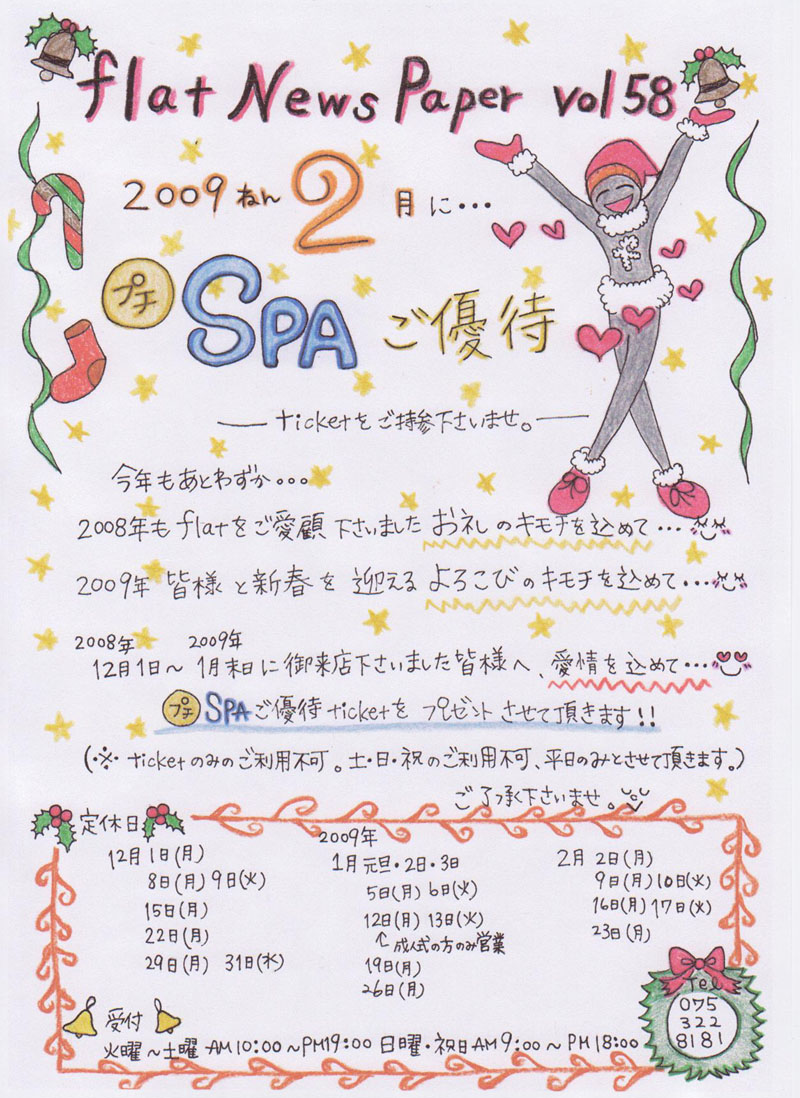 vol.58-1