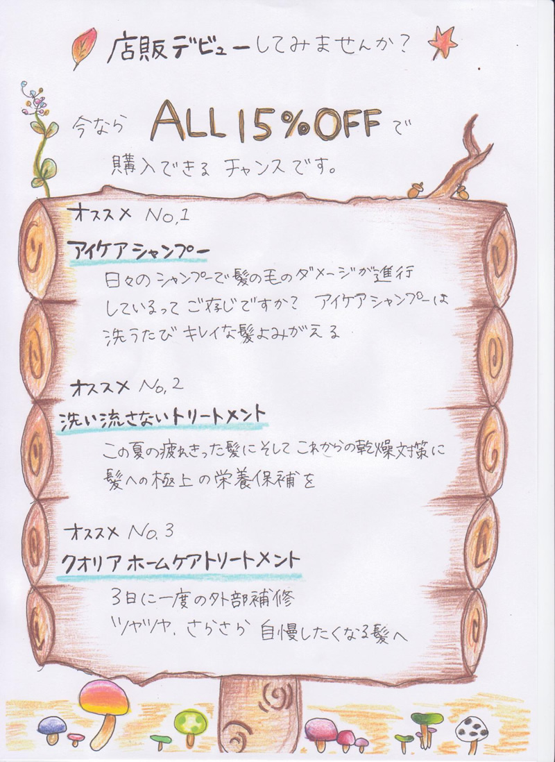 vol.91-2