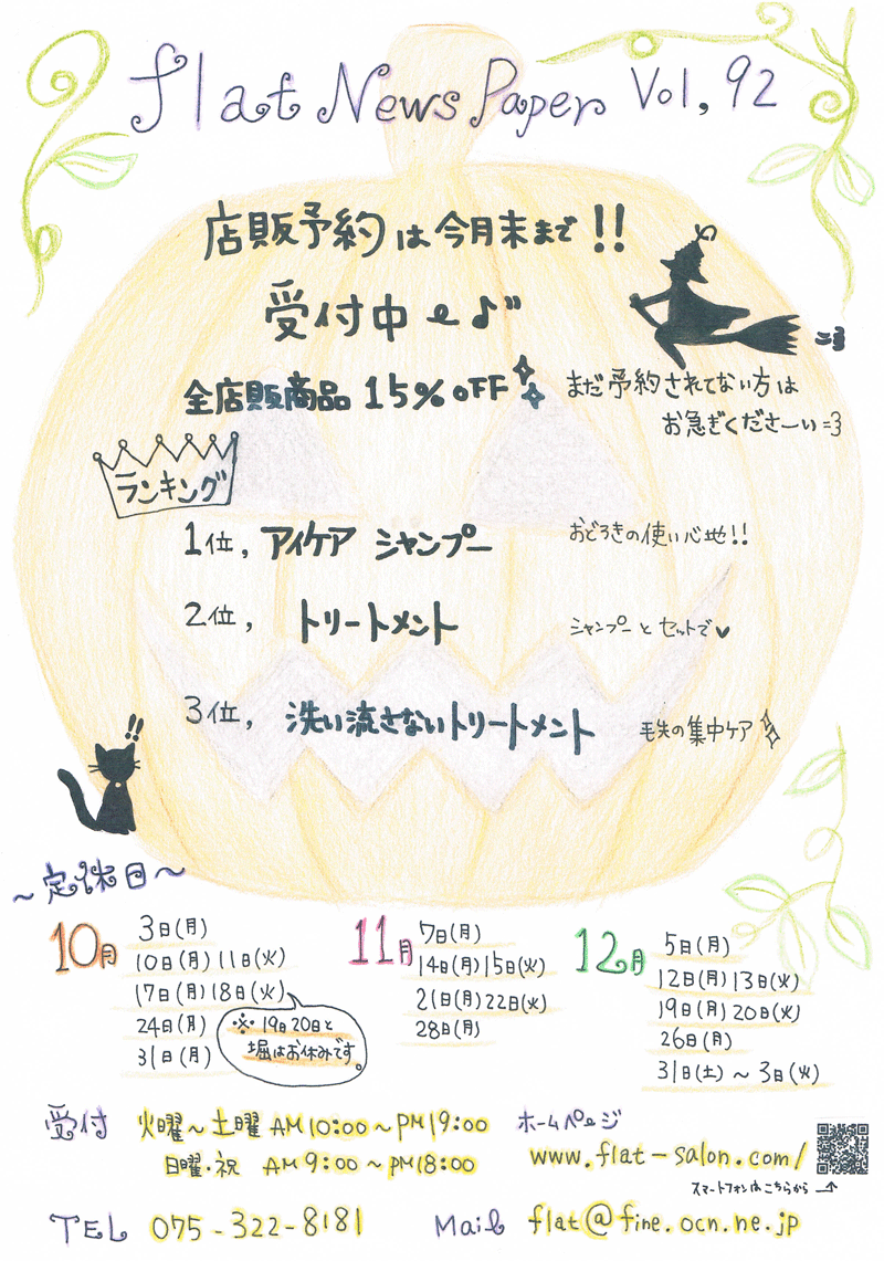 vol.92-1