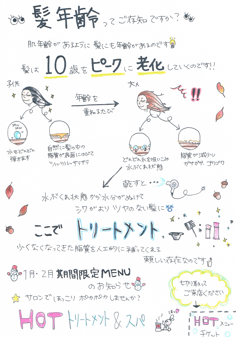 vol.93-2
