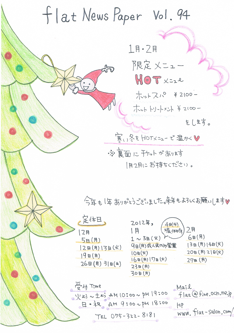 vol.94-1