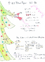 vol.94-1