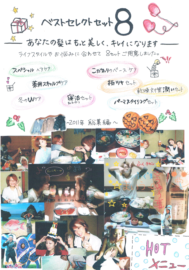 vol.94-2