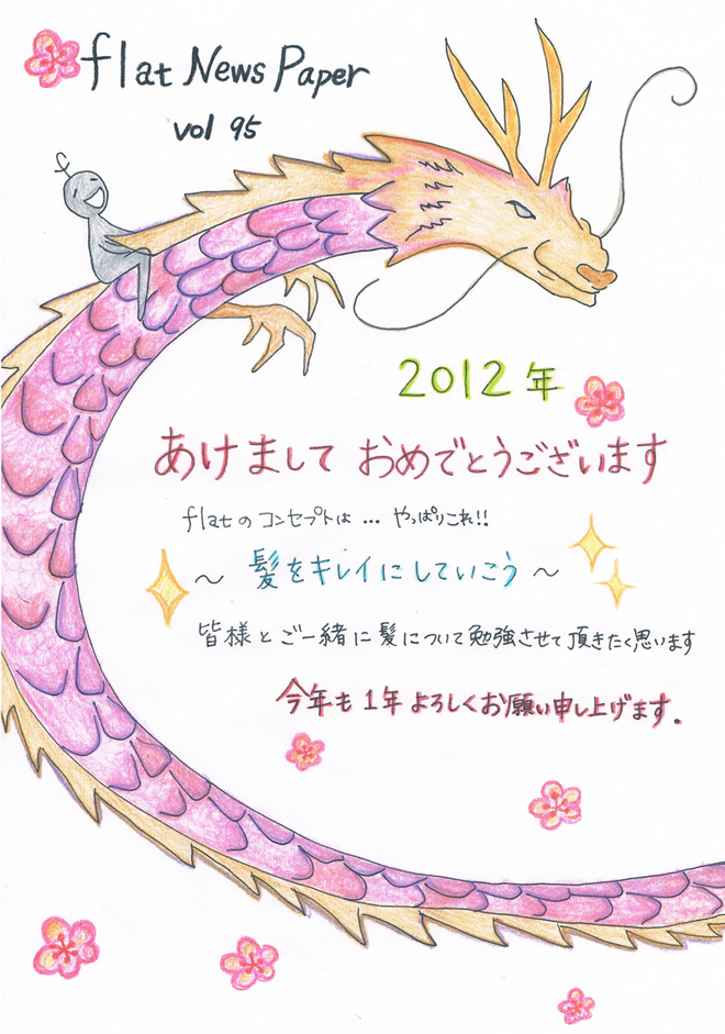 vol.95-1