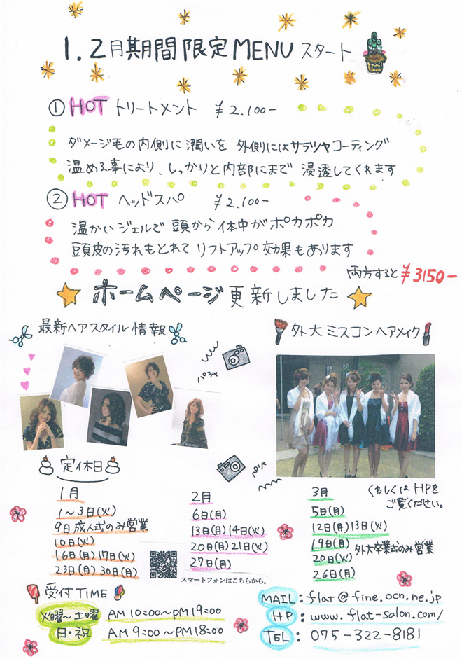 vol.95-2