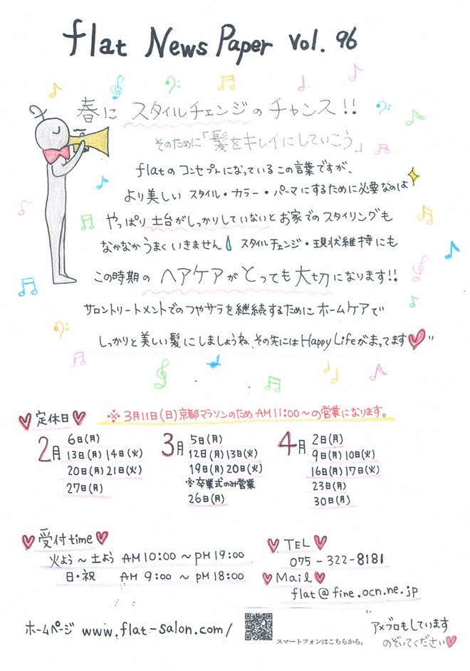 vol.96-1