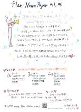 vol.96-1