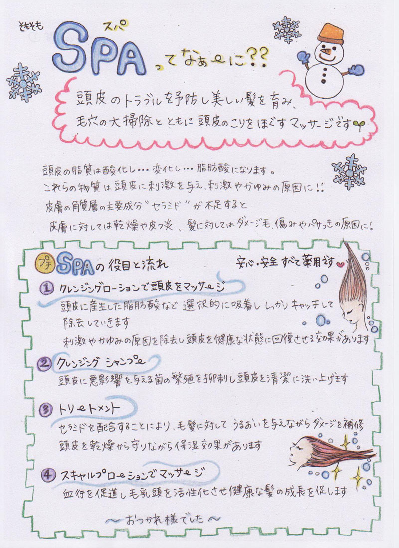 vol.58-2