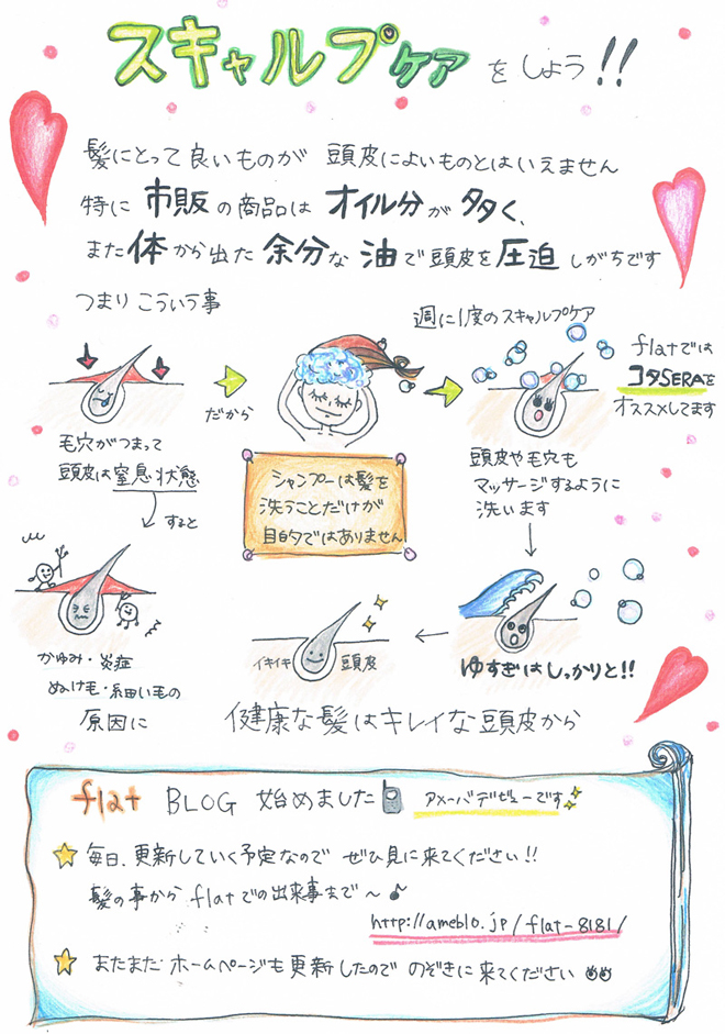 vol.96-2