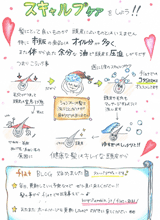 vol.96-2