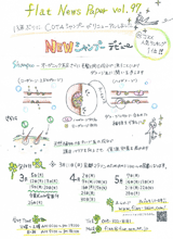 vol.97-1