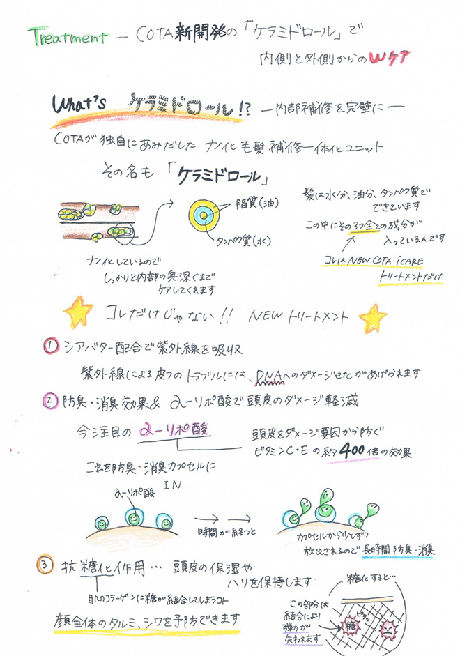 vol.97-2