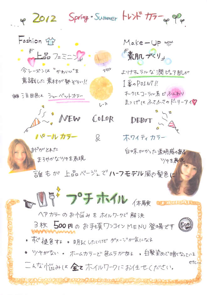 vol.98-2