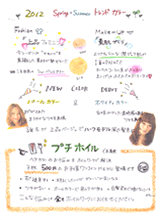 vol.98-2