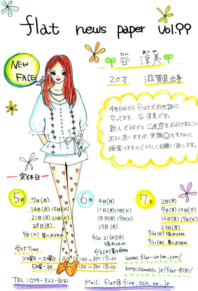vol.99-1