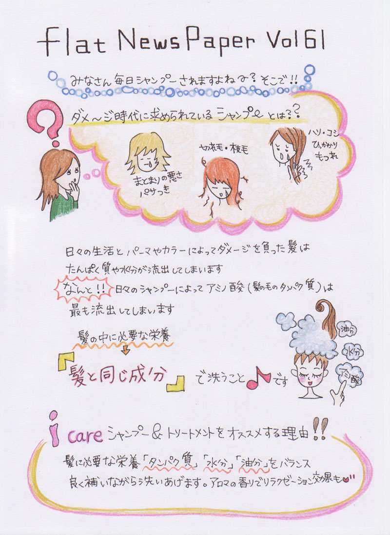 vol.61-1