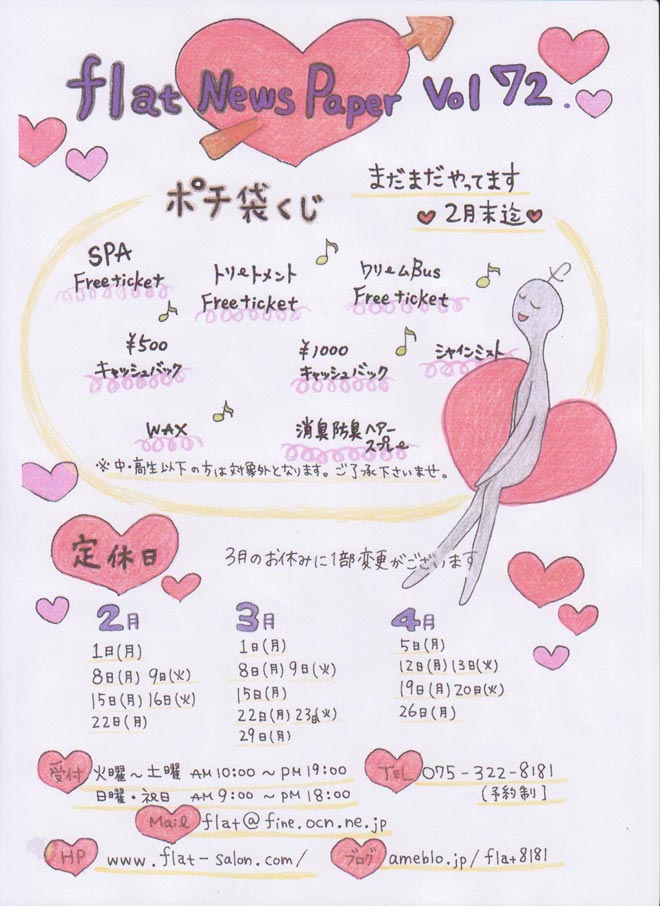 vol.72_1
