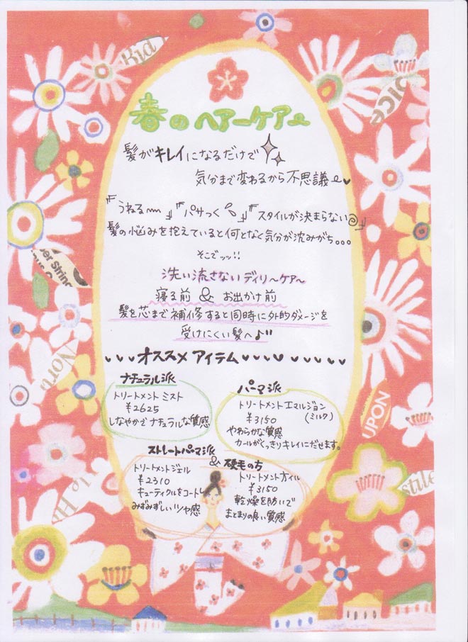 vol.72_2