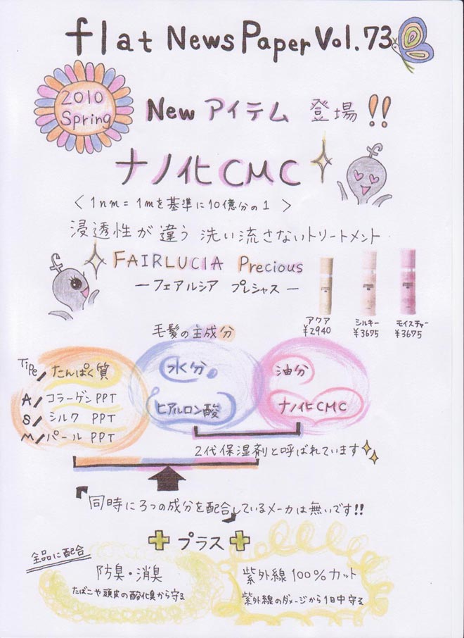 vol.73_1