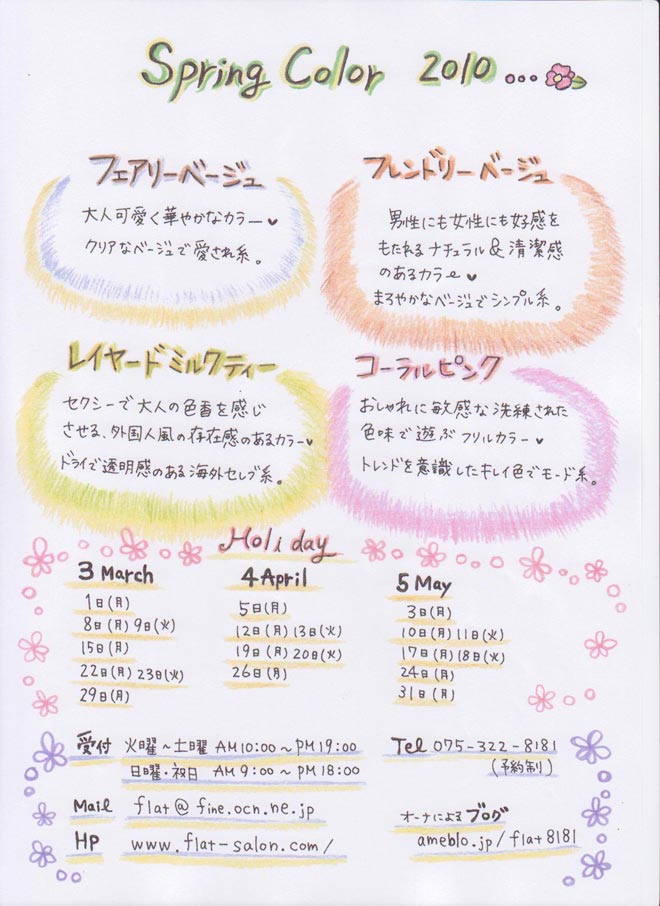 vol.73_2