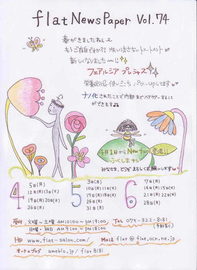 vol.74_1