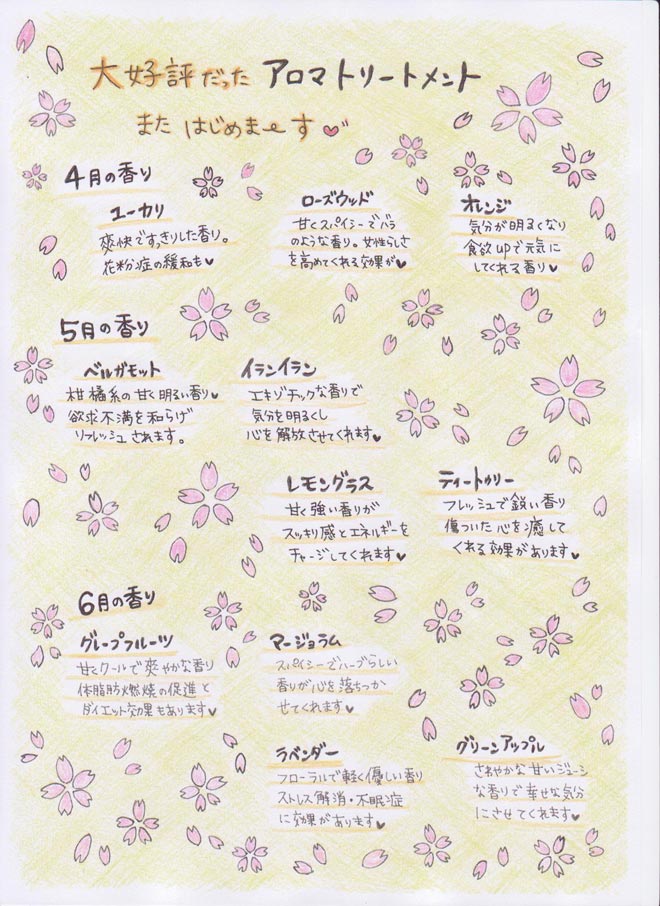 vol.74_2